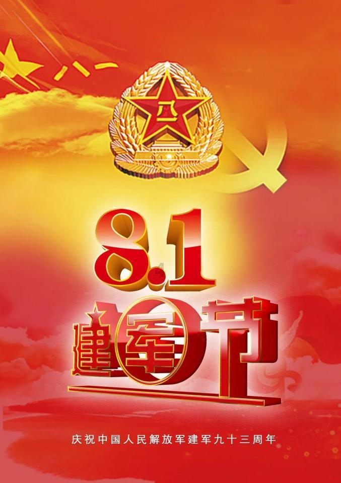 云裳羽衣